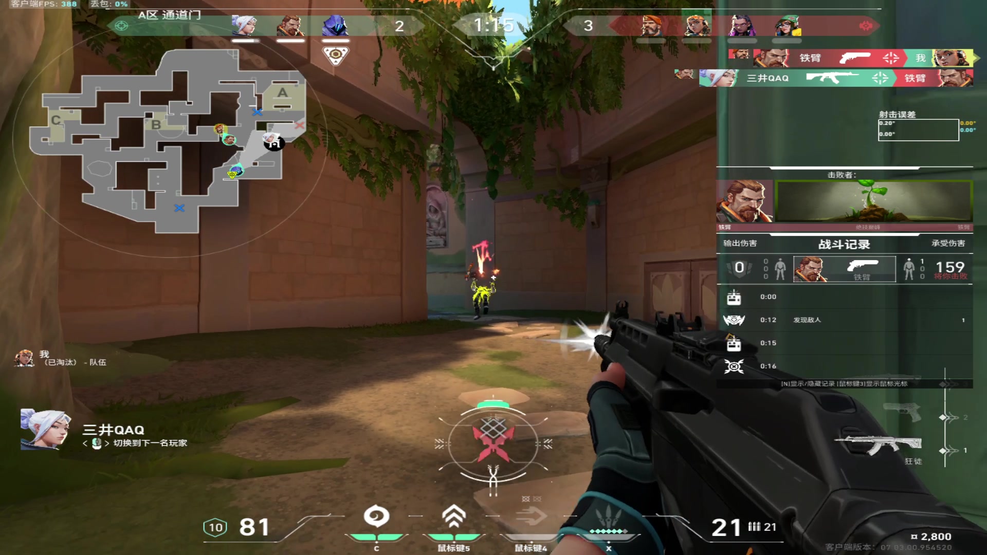 【2023-08-27 12点场】斗鸡dougay：后仰跳投丶