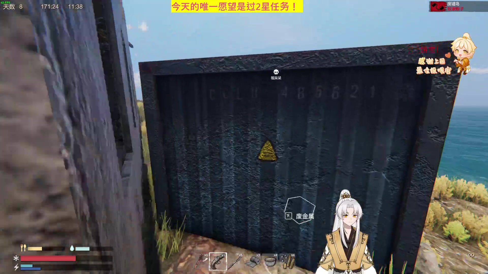 【2023-08-26 22点场】阿福Afuuu：限定白毛小子Ovo?