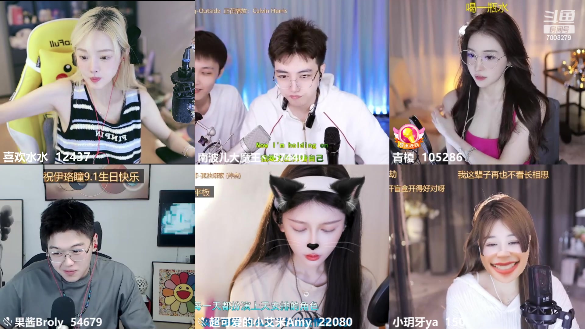 【2023-08-27 15点场】喜欢水水：超粉团冲冲冲！！！