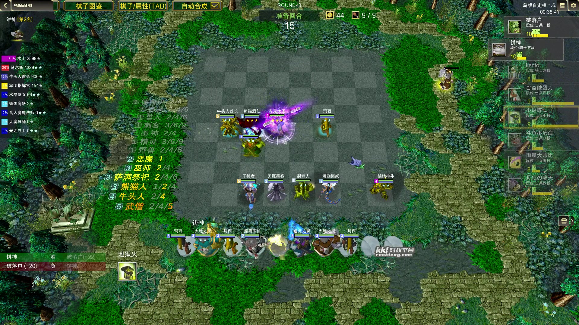 【2023-08-27 14点场】Dota小蝴蝶：自走棋国手回来了！