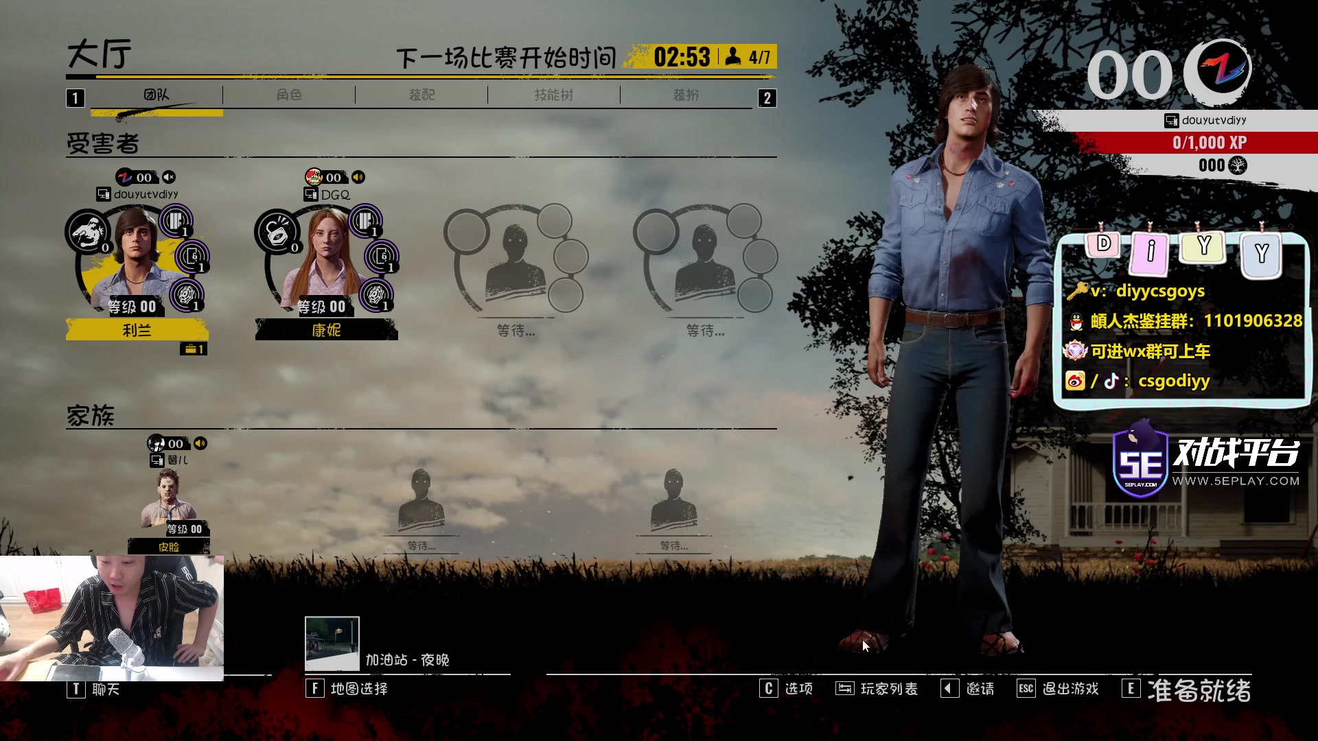 【2023-08-27 02点场】diyy刘頔：diyy:3倍亲密度！1毛粉丝牌