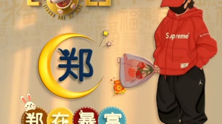 【2023-8-27 14点场】你不弃丶我就不离丿:英雄联盟大乱斗 9157563