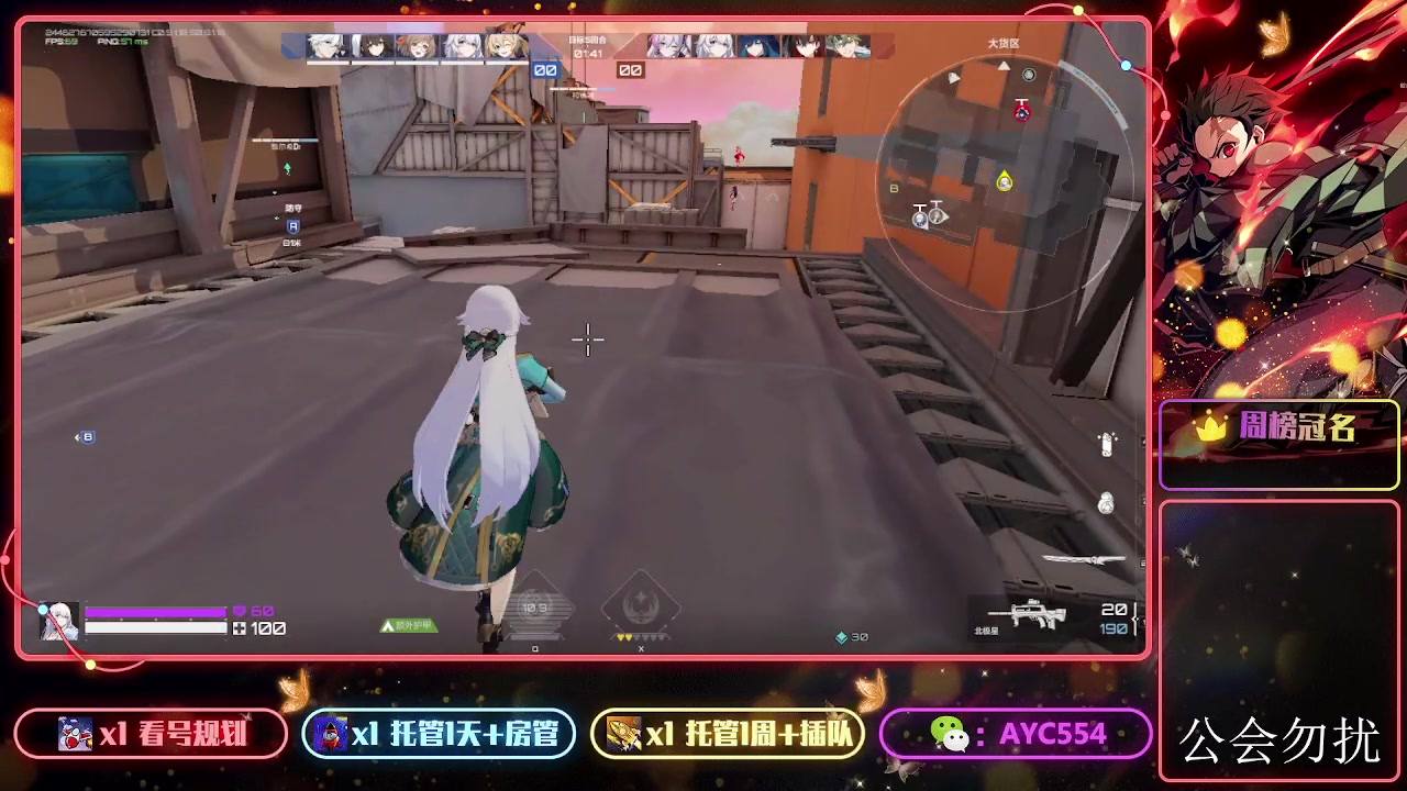 【2023-8-26 22点场】安逸城GG:【卡拉彼丘】二次元射击游戏