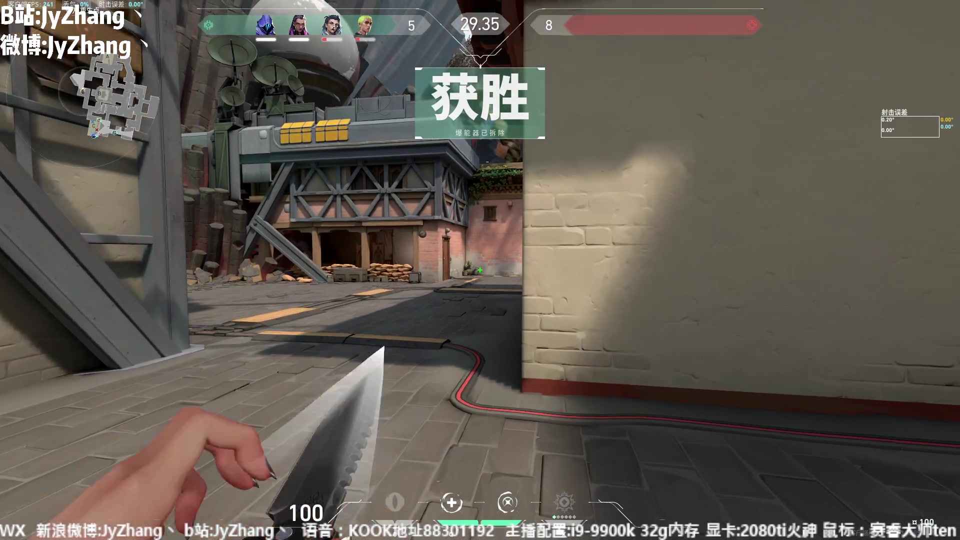 【2023-08-27 20点场】JyZhang：【Jy张】这个游戏真不错