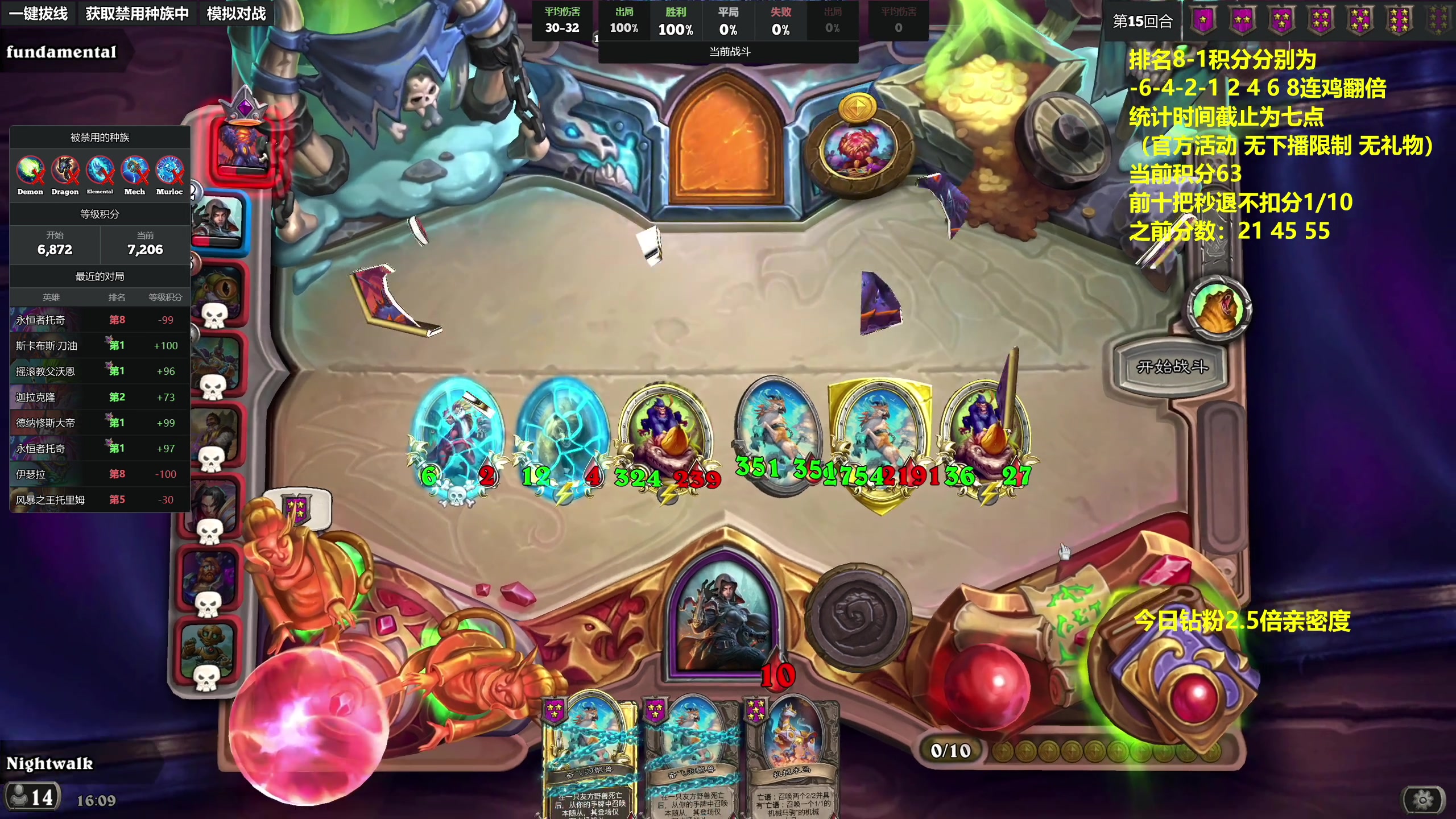 【2023-08-27 15点场】衣锦夜行：新版本畸变来了！我无敌了！