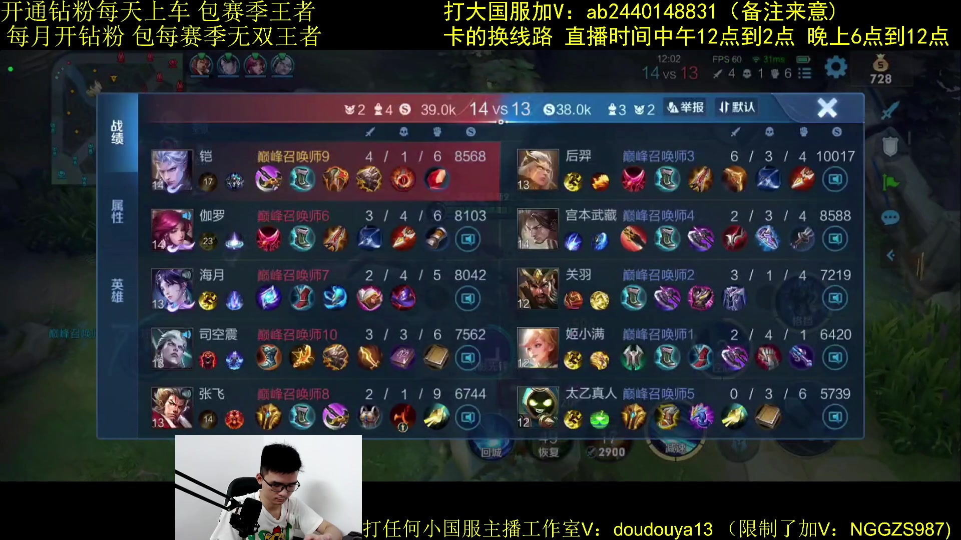 【2023-08-27 17点场】为输出铠证明的南瓜：国1铠 曹操 巅峰冲第一