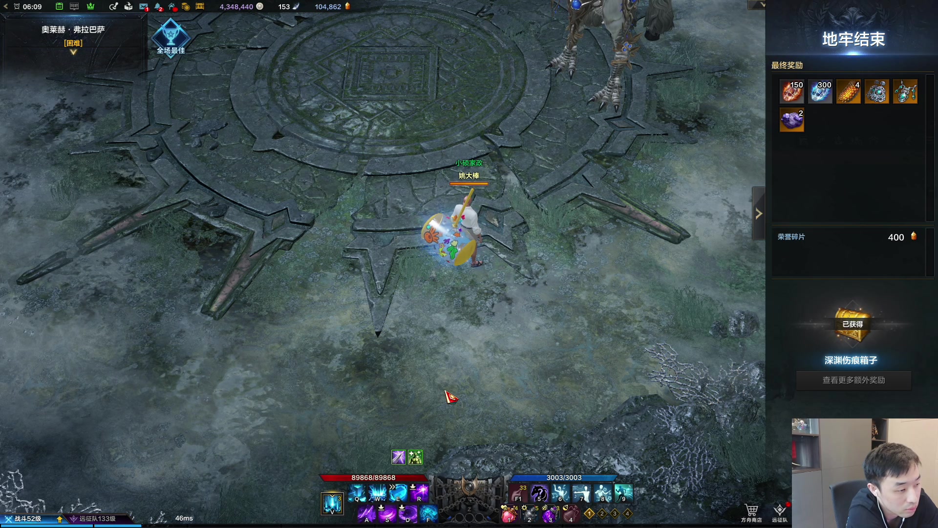 【2023-08-27 06点场】疯奶丶大硕：励志成为挑战高手,嫩芽大天域