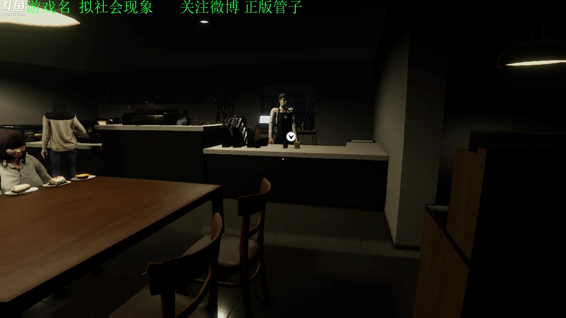 【2023-08-27 16点场】正版管子：【管子】Parasoc 另类高能搞笑主播