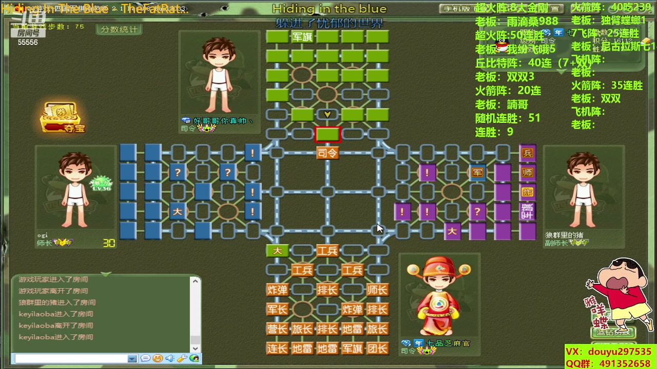 【2023-08-27 10点场】恶蚊子：稳住！！！ 55556