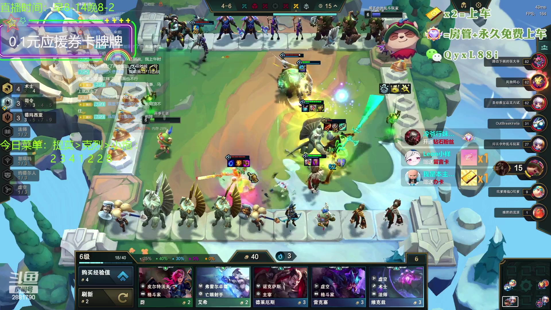 【2023-08-27 13点场】晴天QyxL：晴天：一个提莫上大师