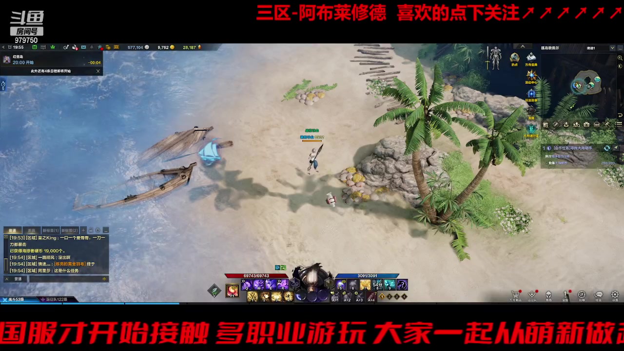 【2023-8-26 19点场】三凯1986:三区 搬砖 做完主线也还有好多事啊