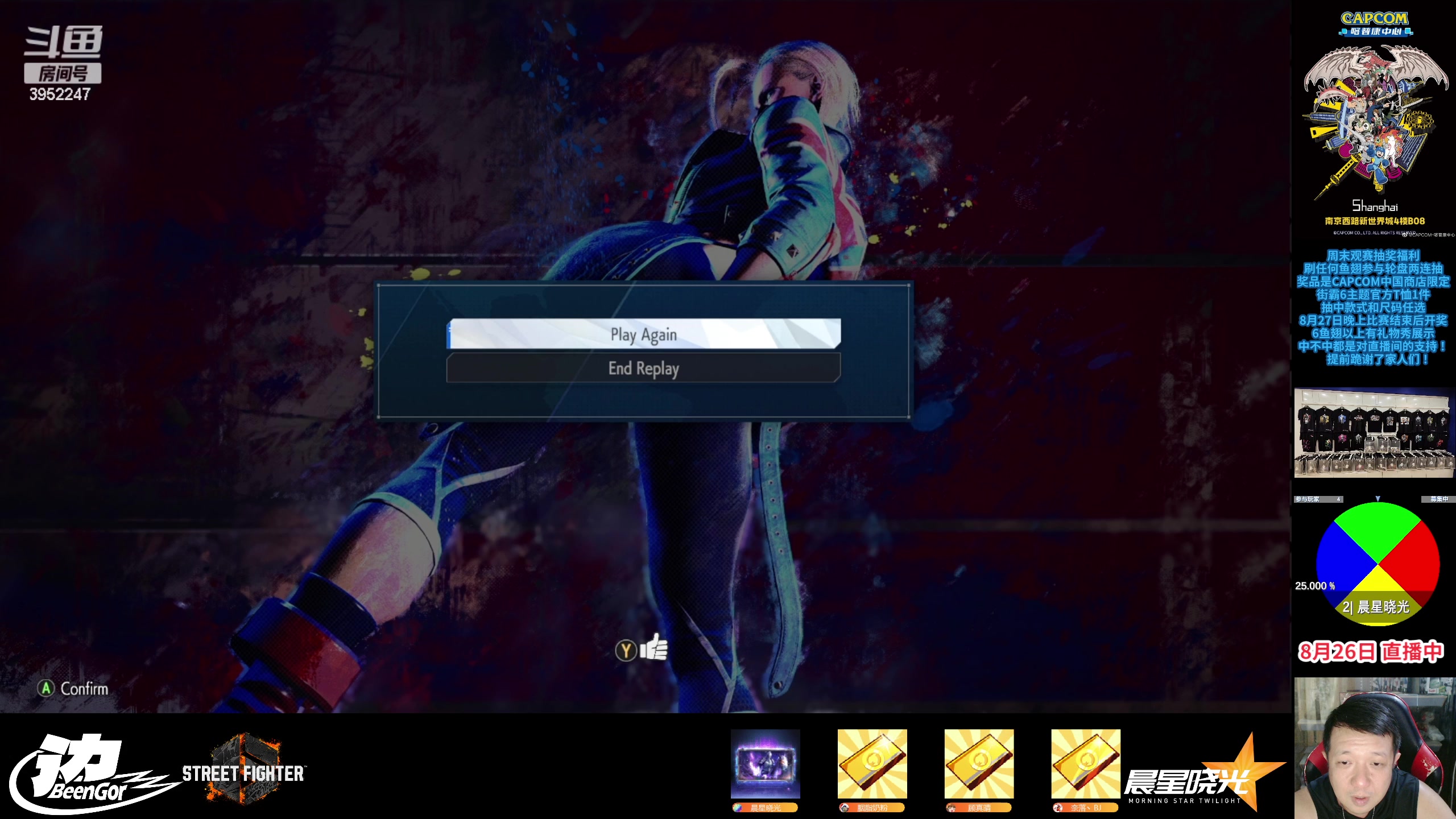 【2023-08-26 13点场】边哥BeenGor：直播：贤参战！世界勇士赛东南亚赛区