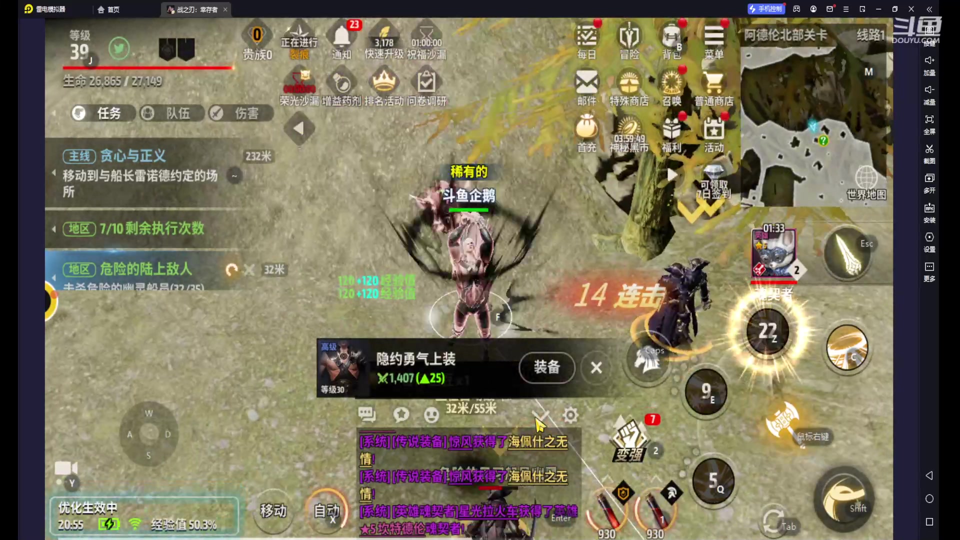 【2023-08-23 20点场】今天还在玩游戏的企鹅：玩一会战之刃