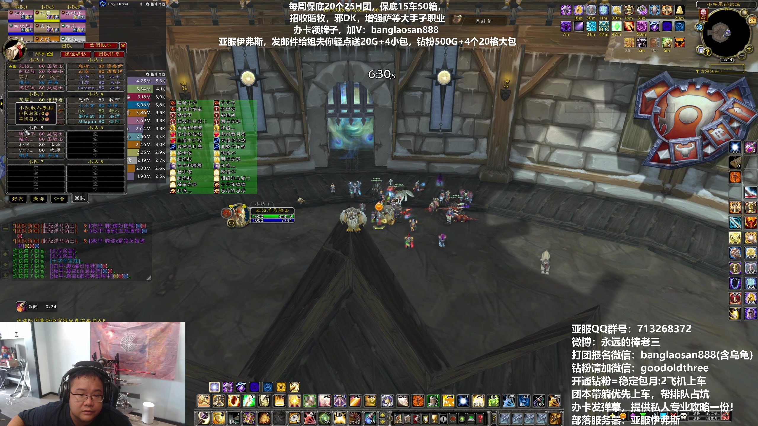 【2023-08-27 13点场】棒老三：一命挑战，骑士通关中！！