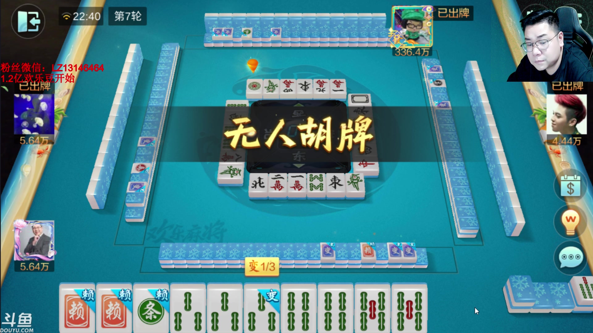 【2023-08-26 22点场】雷疯小叔：进击的疯子：每晚七点十分前准时为您播出！