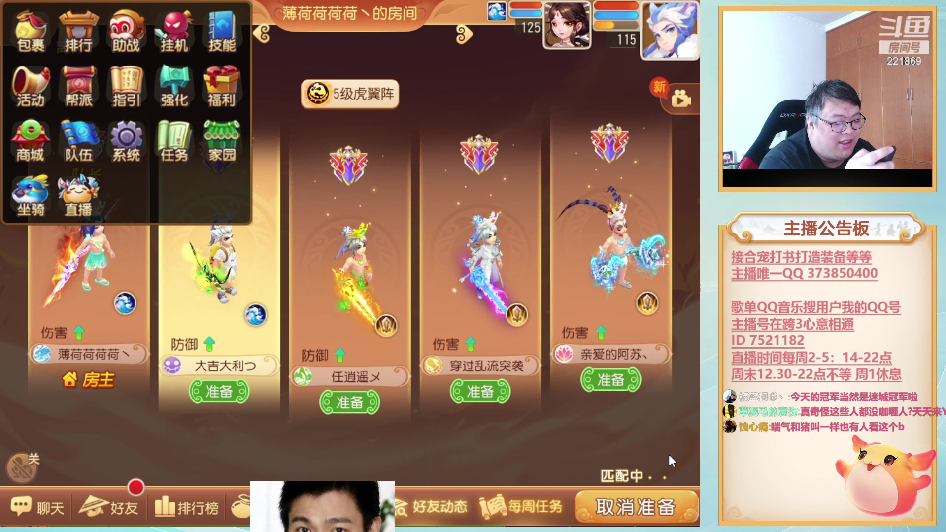 【2023-08-27 14点场】小儿郎丶丶：5点半见，221869~~