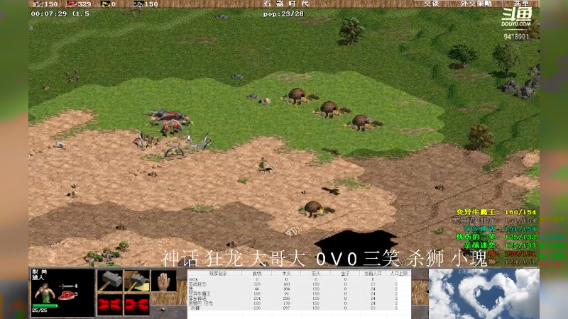 【2023-08-26 22点场】淋淋雨829：圣战迷恋的直播间