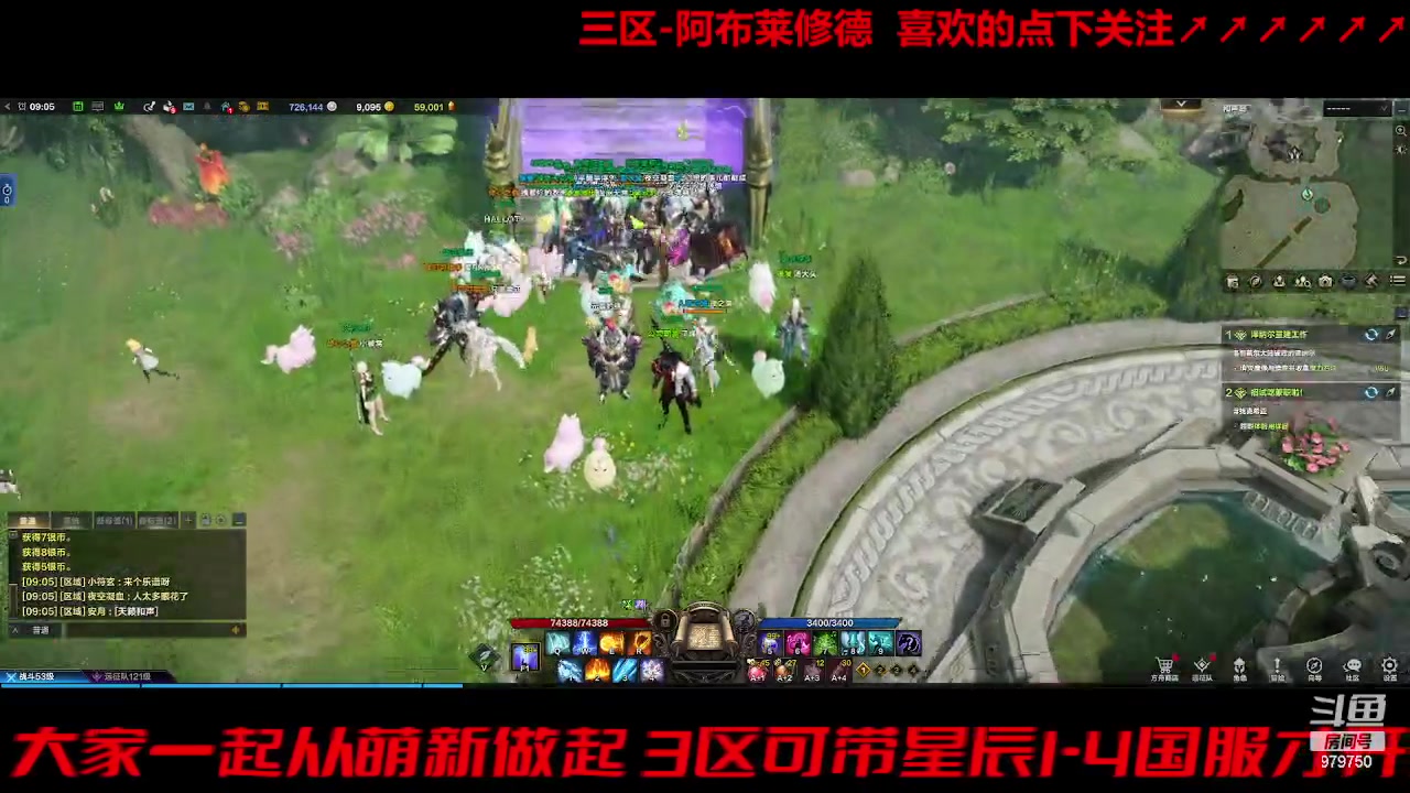 【2023-8-26 8点场】三凯1986:三区 搬砖 做完主线也还有好多事啊