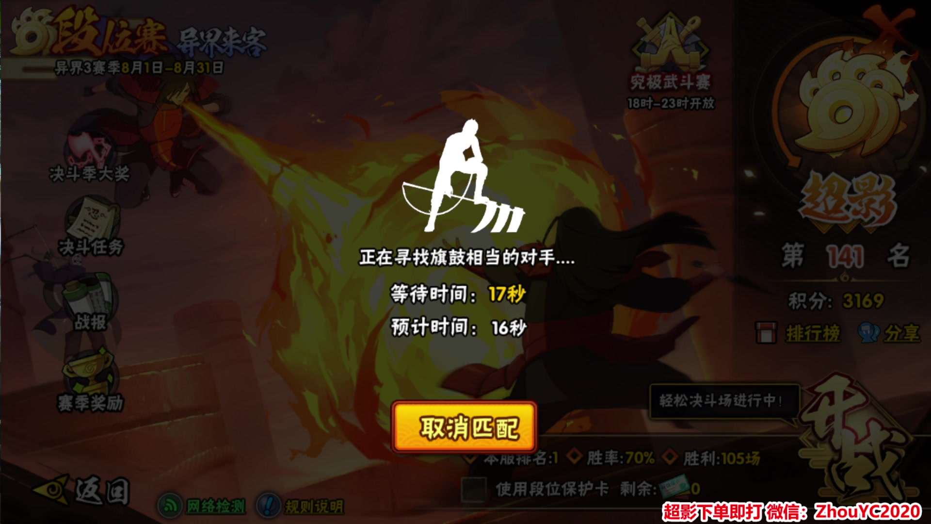 【2023-08-27 01点场】Kurozuka名超：全能超影,教学操作
