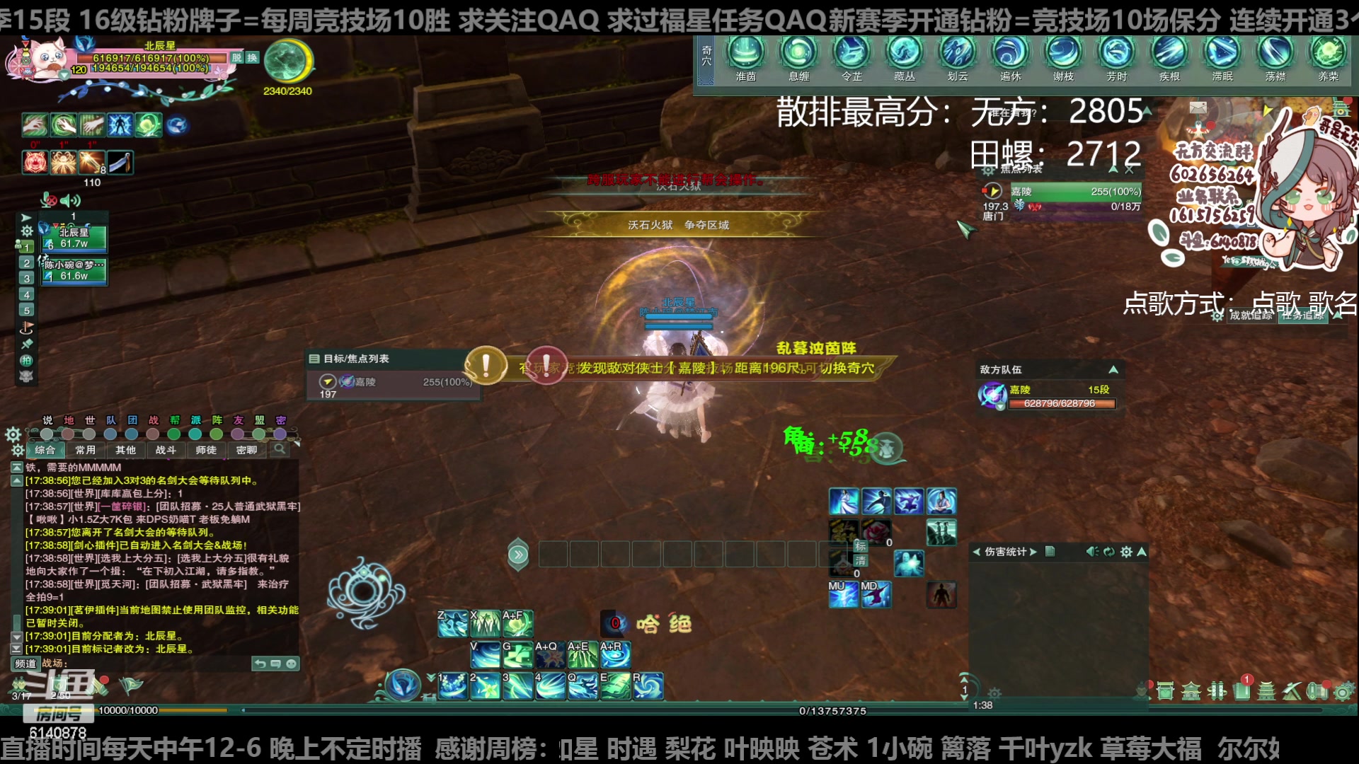 【2023-08-23 17点场】君且莫惜一：【纯开无方】知天命，逆天难