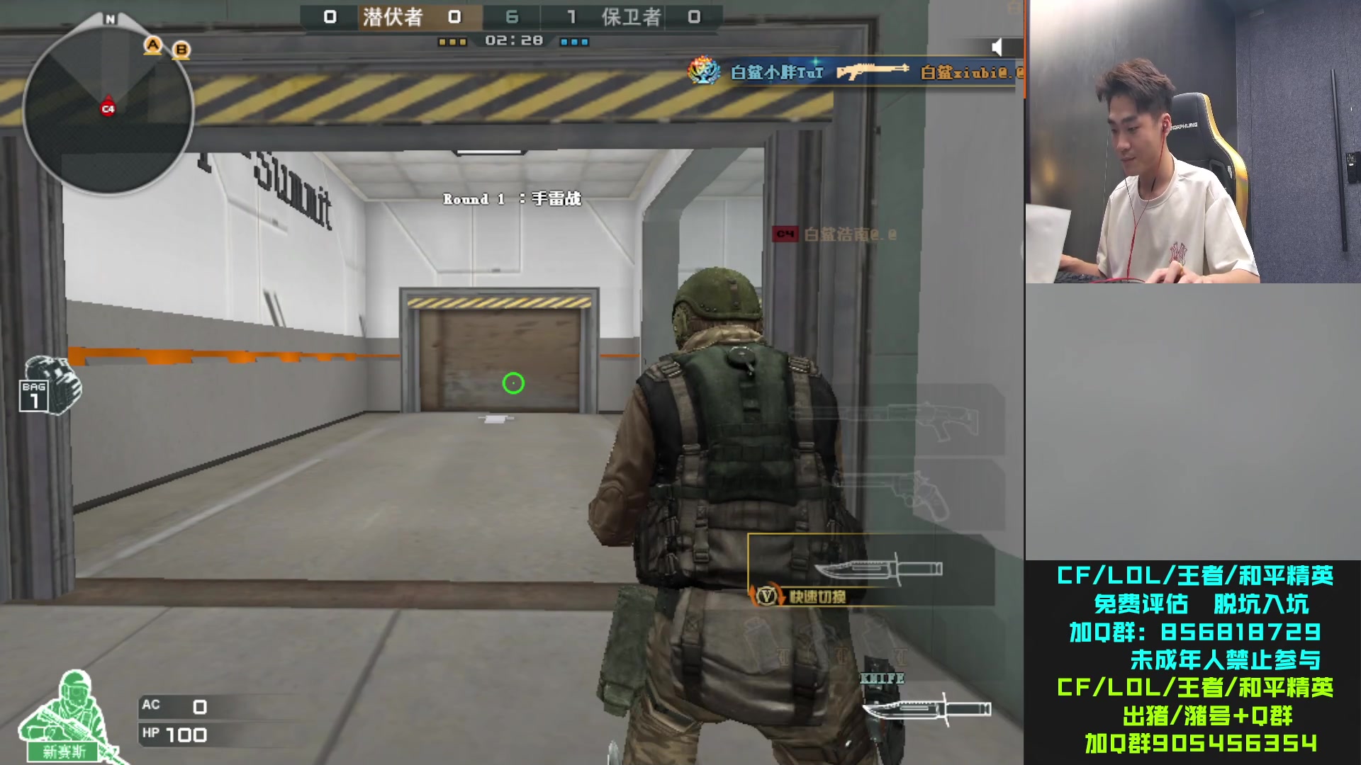 【2023-08-26 21点场】白鲨石头丶：一起看世锦赛,BS加油！双倍