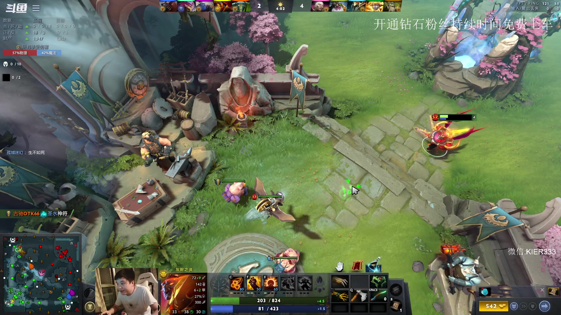 【2023-08-27 00点场】叶子长青K：长青派火猫 凶得批爆