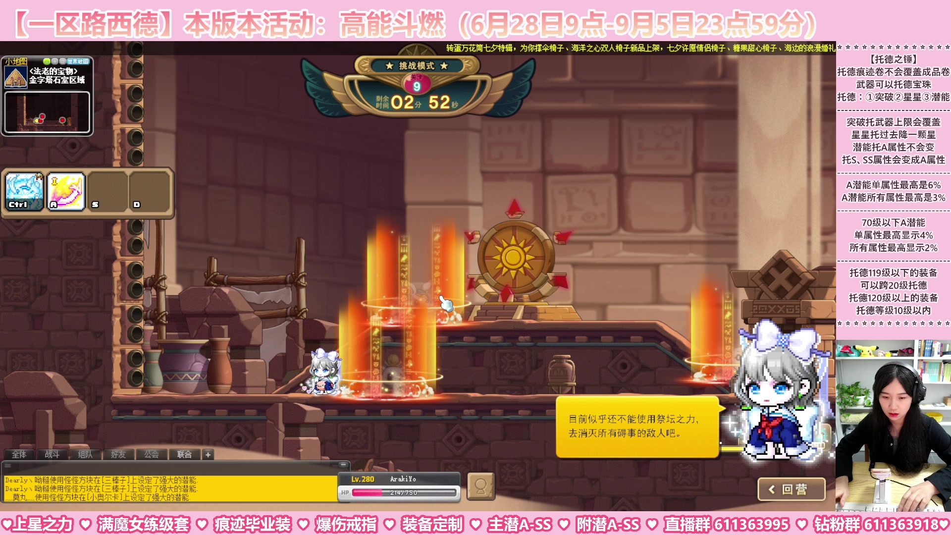 【2023-08-26 23点场】顾青ArakiYoko：【活动6.28-9.5】高能斗燃