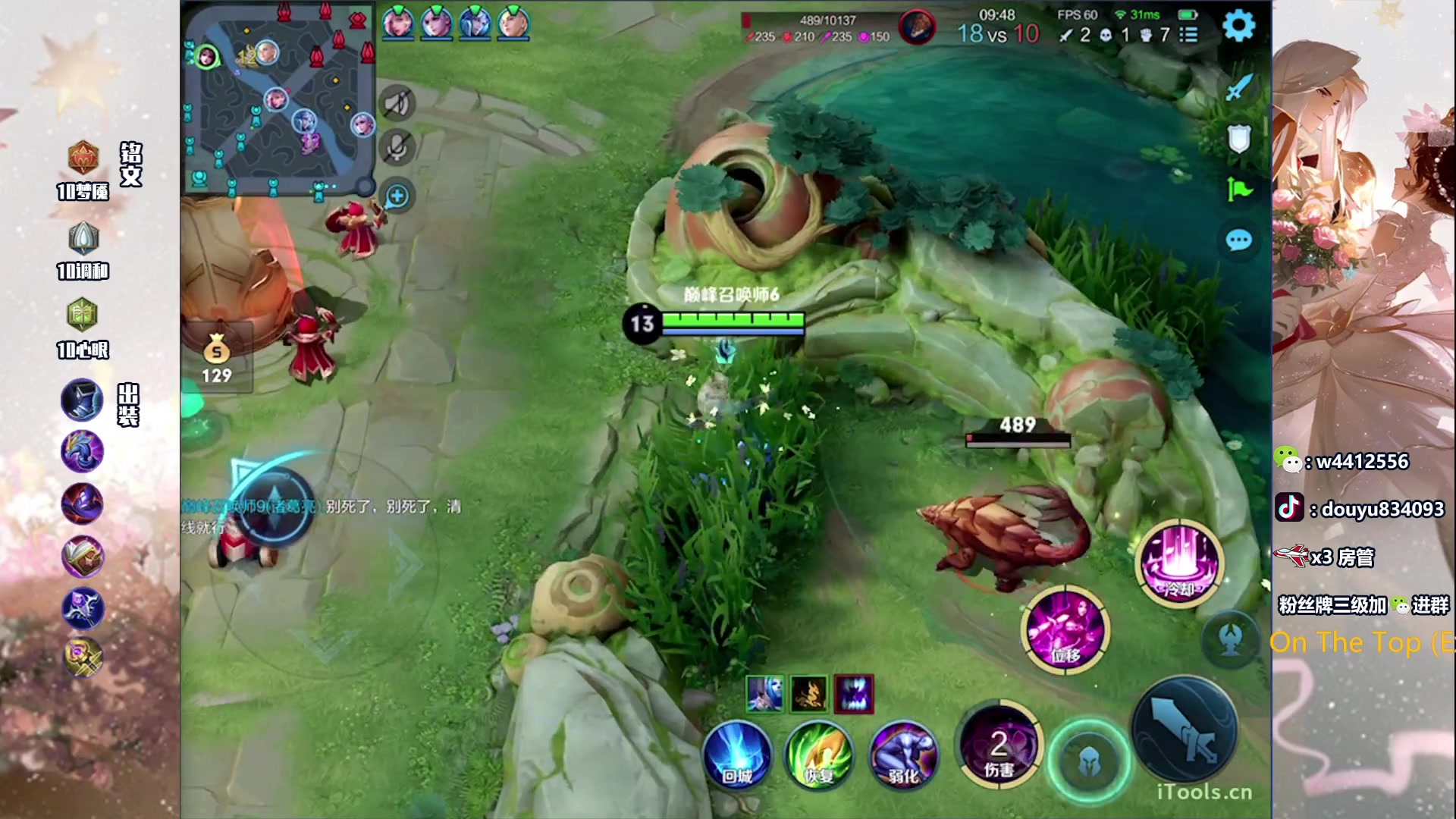 【2023-08-27 19点场】小飞Avery：国服小乔：貂蝉 婉儿 小乔