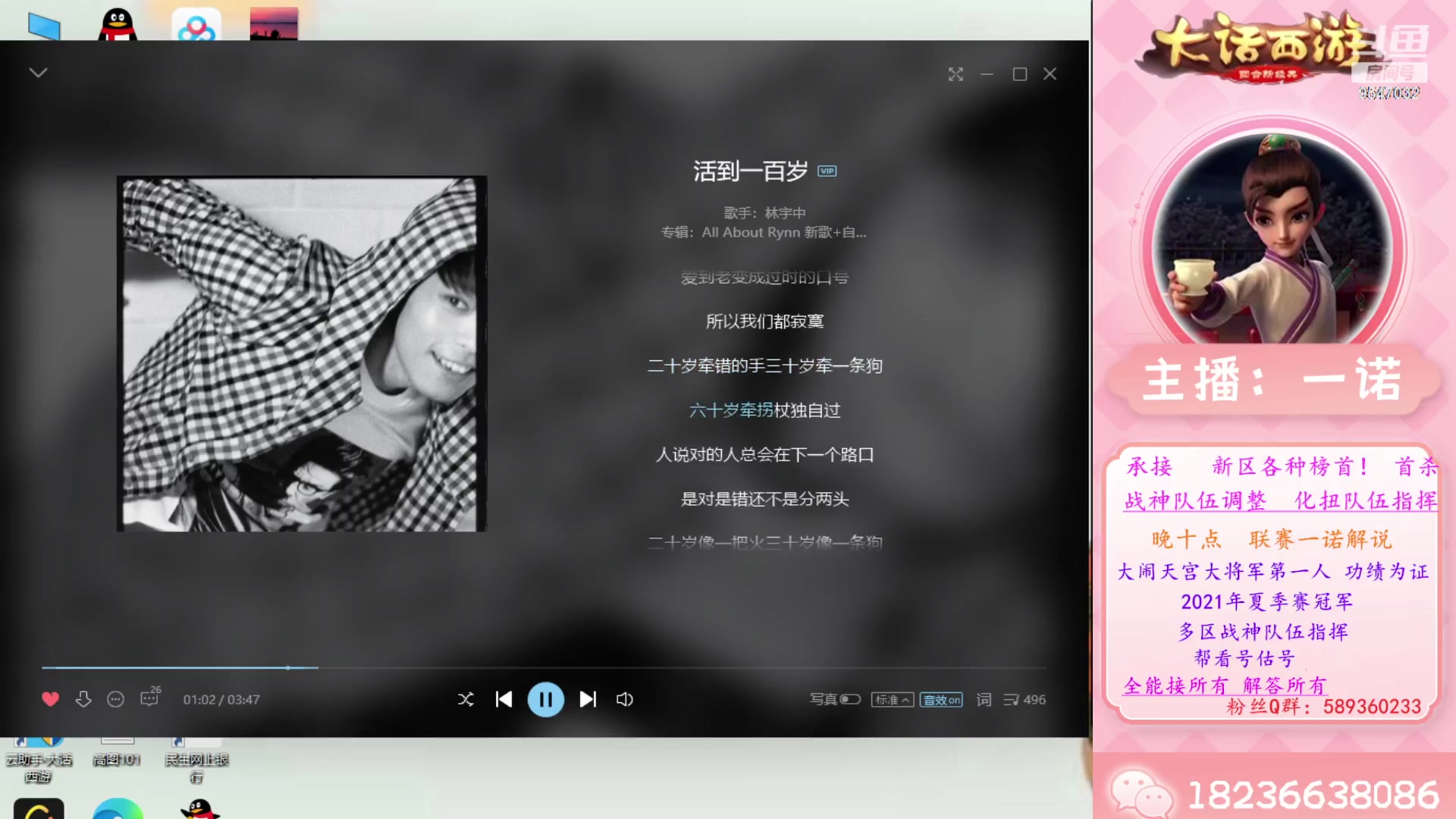 【2023-08-27 08点场】大话西游一诺：完美仙桃办卡跑