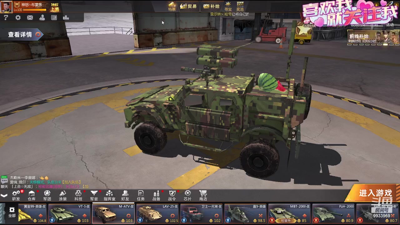 【2023-08-27 17点场】神怒布雷多：神怒布雷多的直播间