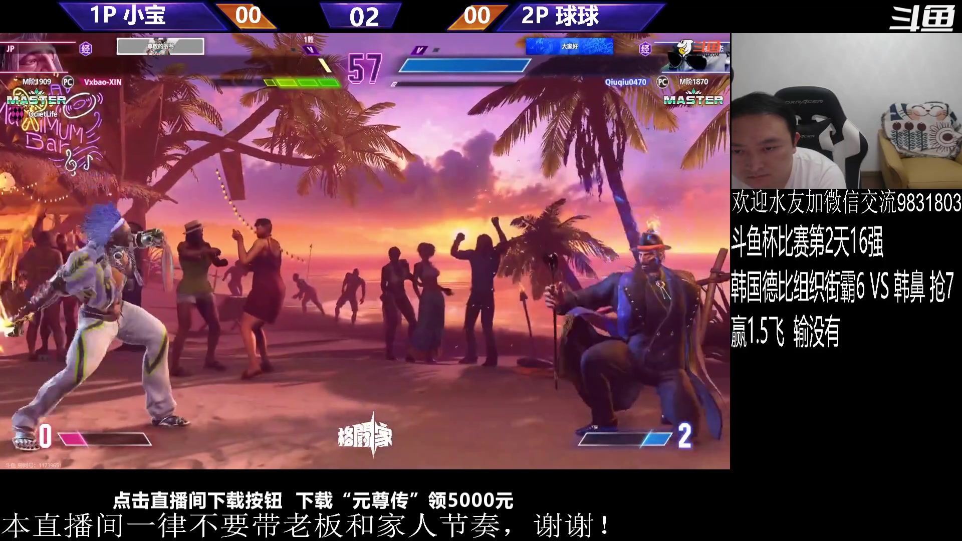 【2023-08-27 19点场】武汉程龙：程龙：憧憬传媒独家冠名！
