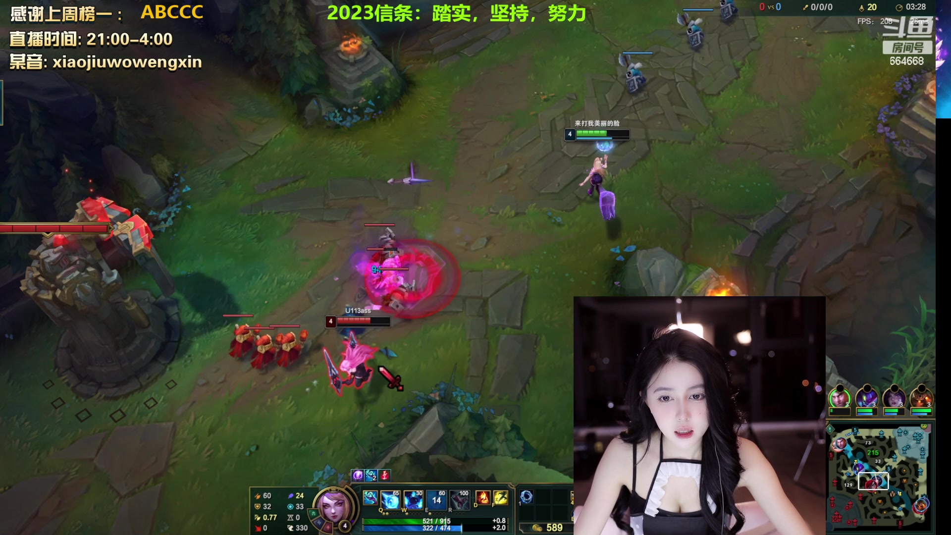 【2023-08-27 03点场】小酒窝翁馨：好好提升，好好健身，好好生活