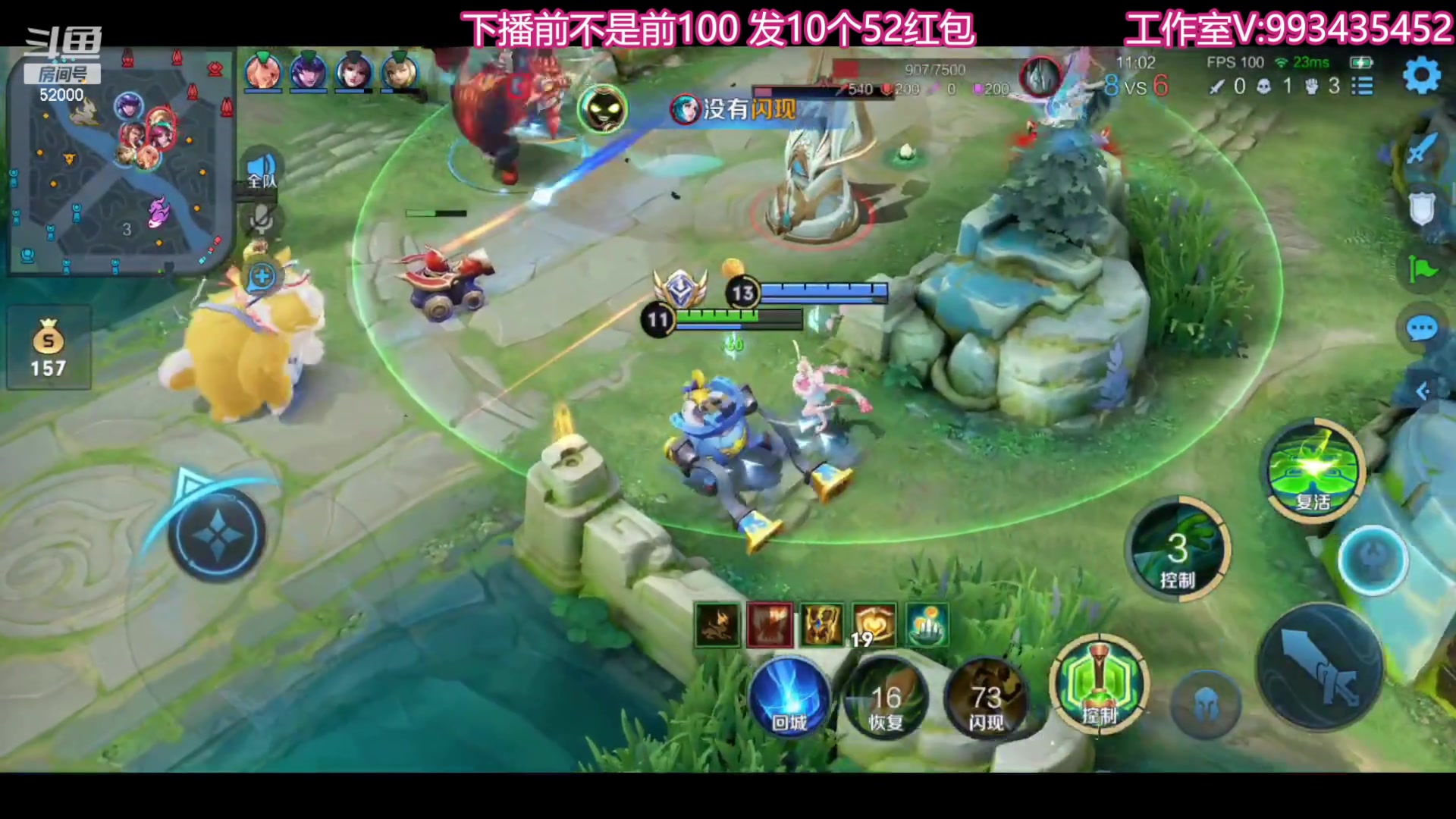 【2023-08-26 22点场】温柚：巅峰赛前10！冲冲冲