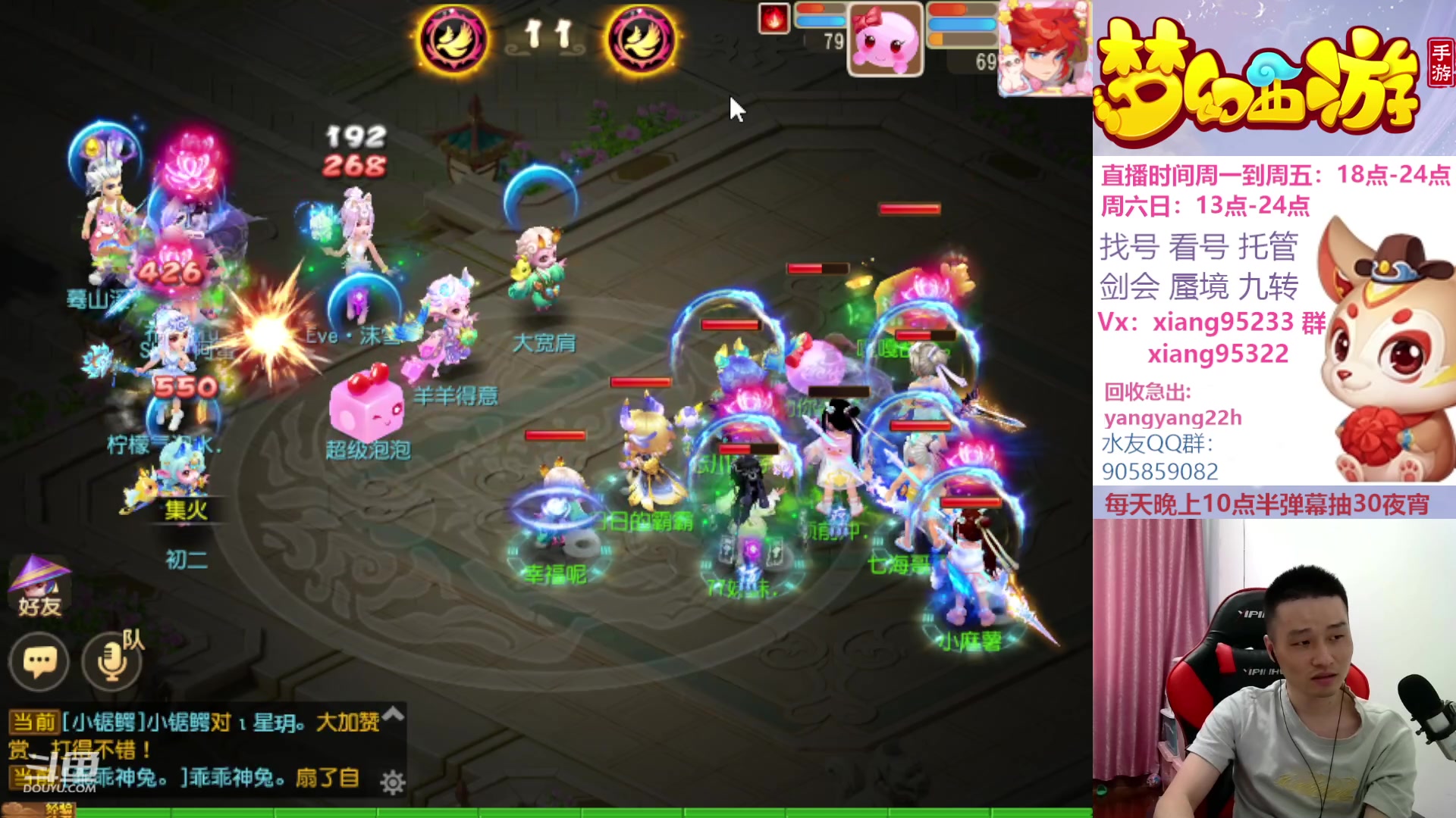 【2023-08-27 13点场】项95：永不摆烂的项前冲