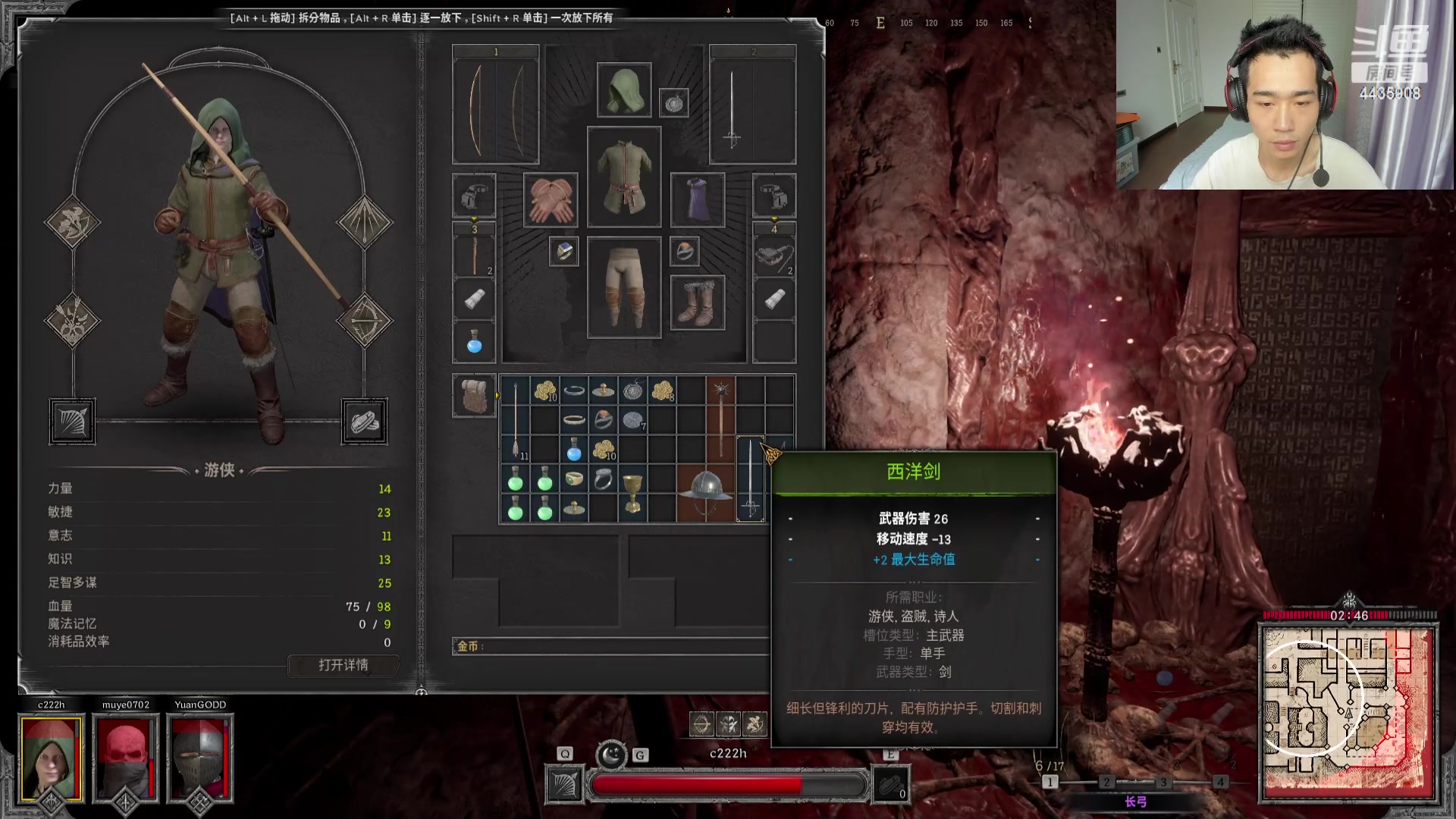 【2023-08-27 17点场】可可爱爱c2h：【c2h】今天玩一款全新的射击类游戏