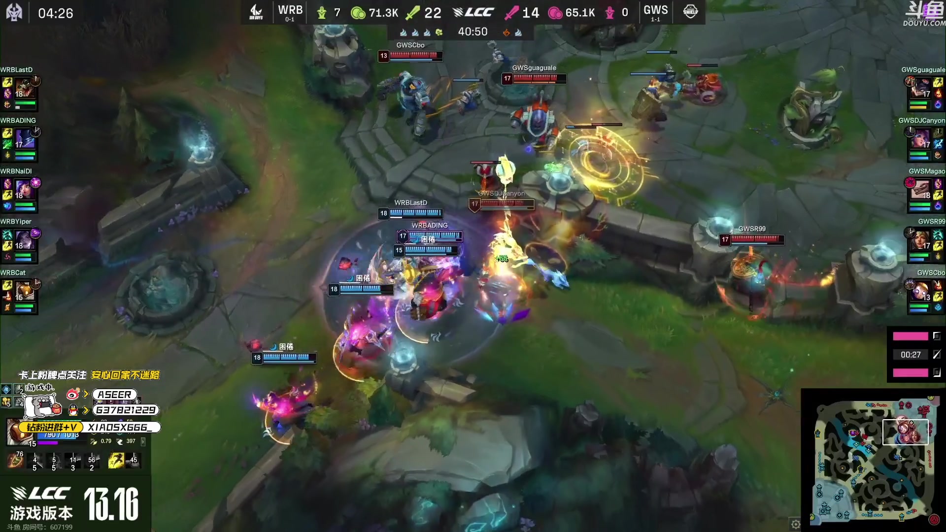 【2023-08-27 17点场】预言家lol：研究对手，7点10点比赛