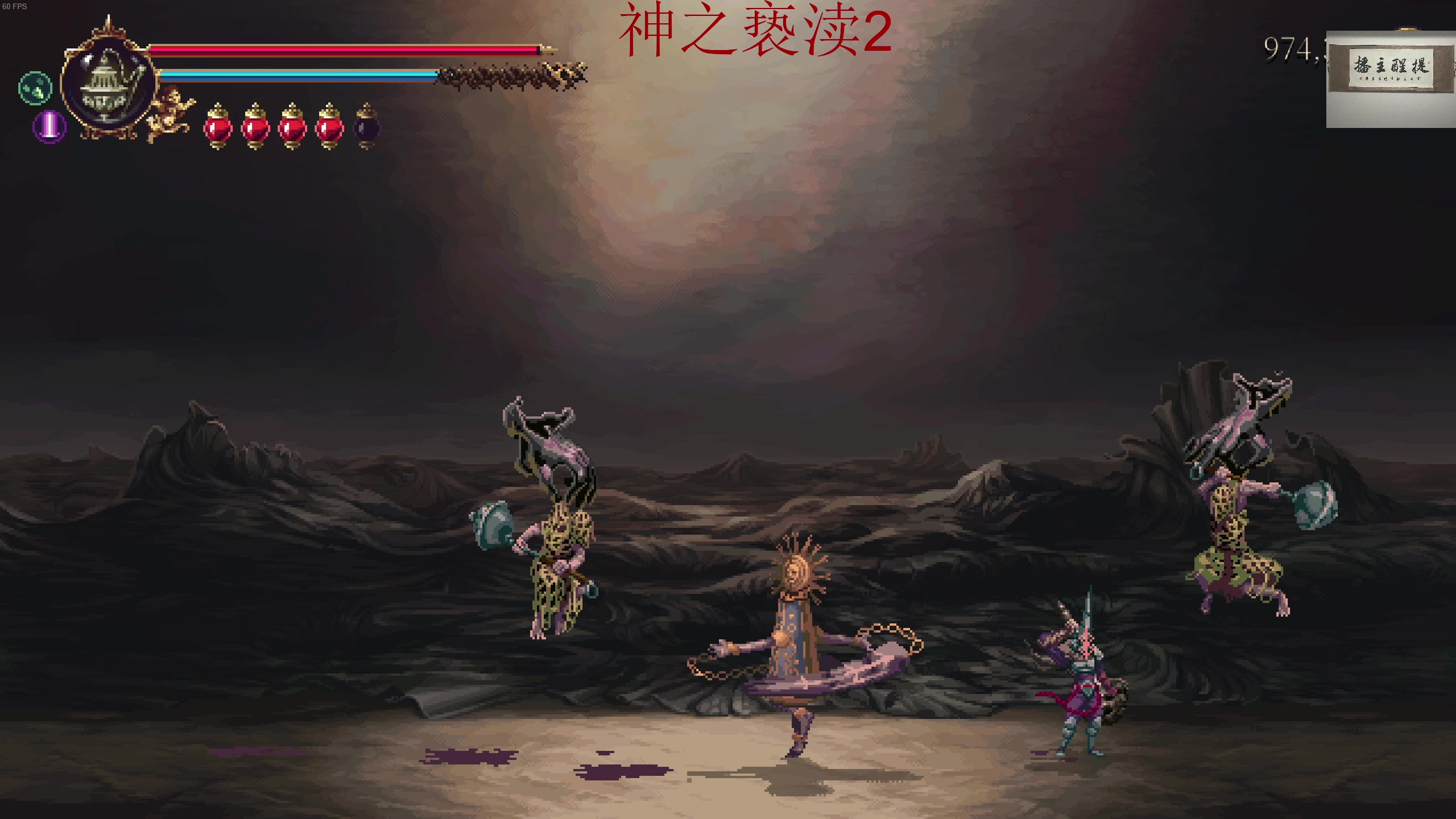 【2023-08-26 23点场】章随便先生：神之亵渎2真结局震撼来袭！