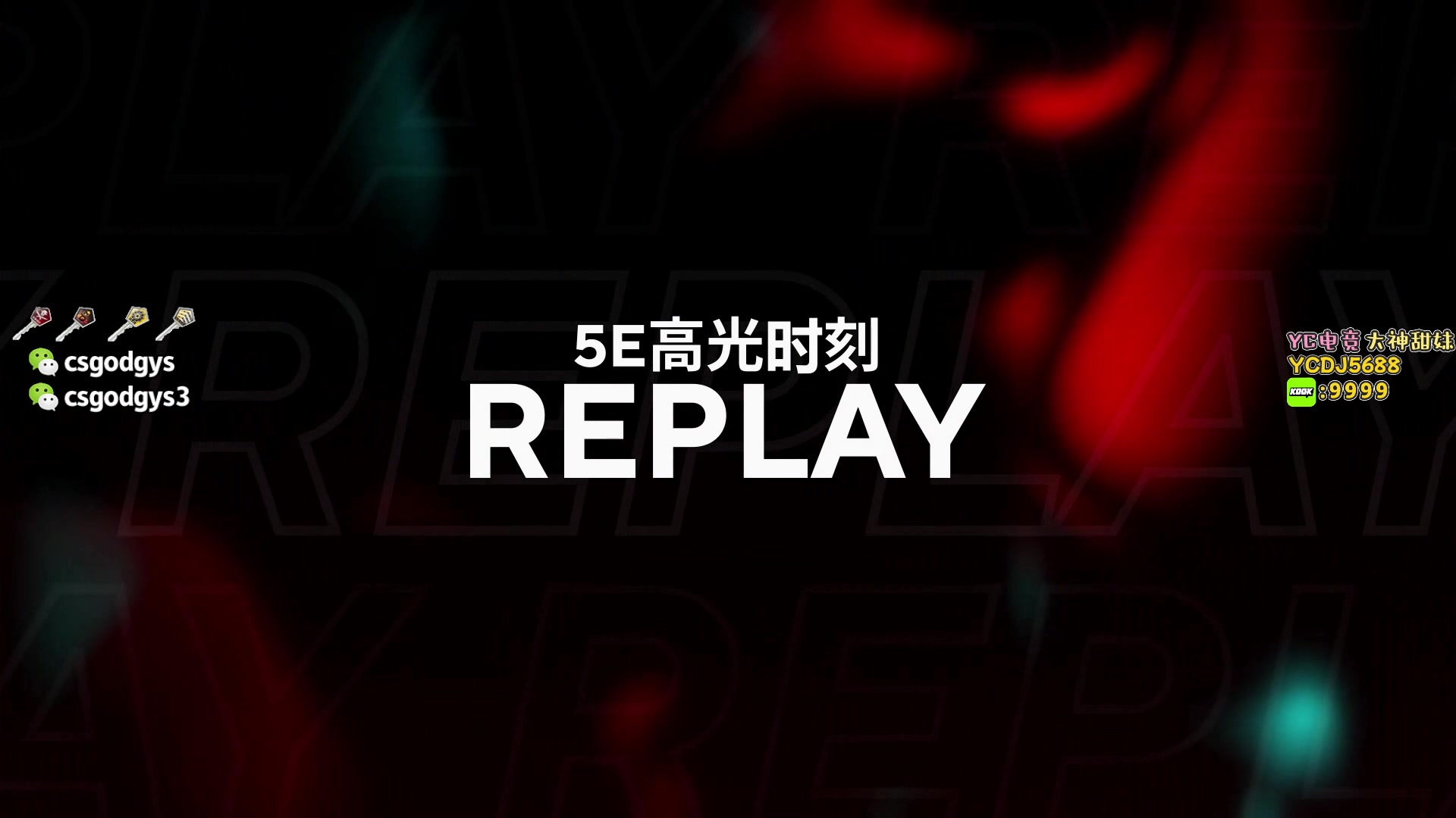 【2023-08-26 22点场】椰汁糕冬瓜强：全DY家庭地位最高的男人