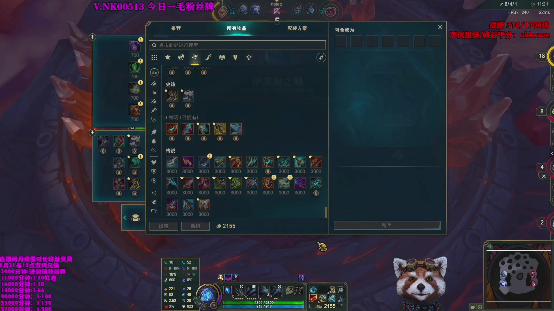 【2023-08-27 07点场】爷大干：竞技场一千把鸡~最后冲刺！