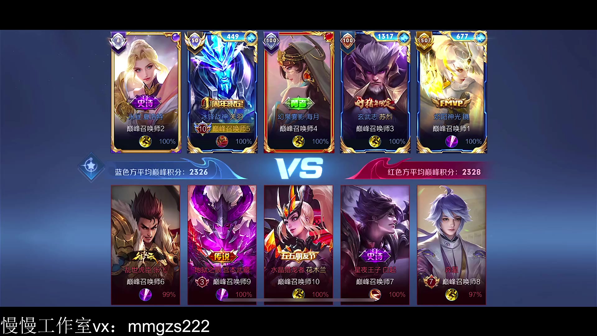 【2023-08-27 18点场】不如叫我慢慢：2400分巅峰赛！