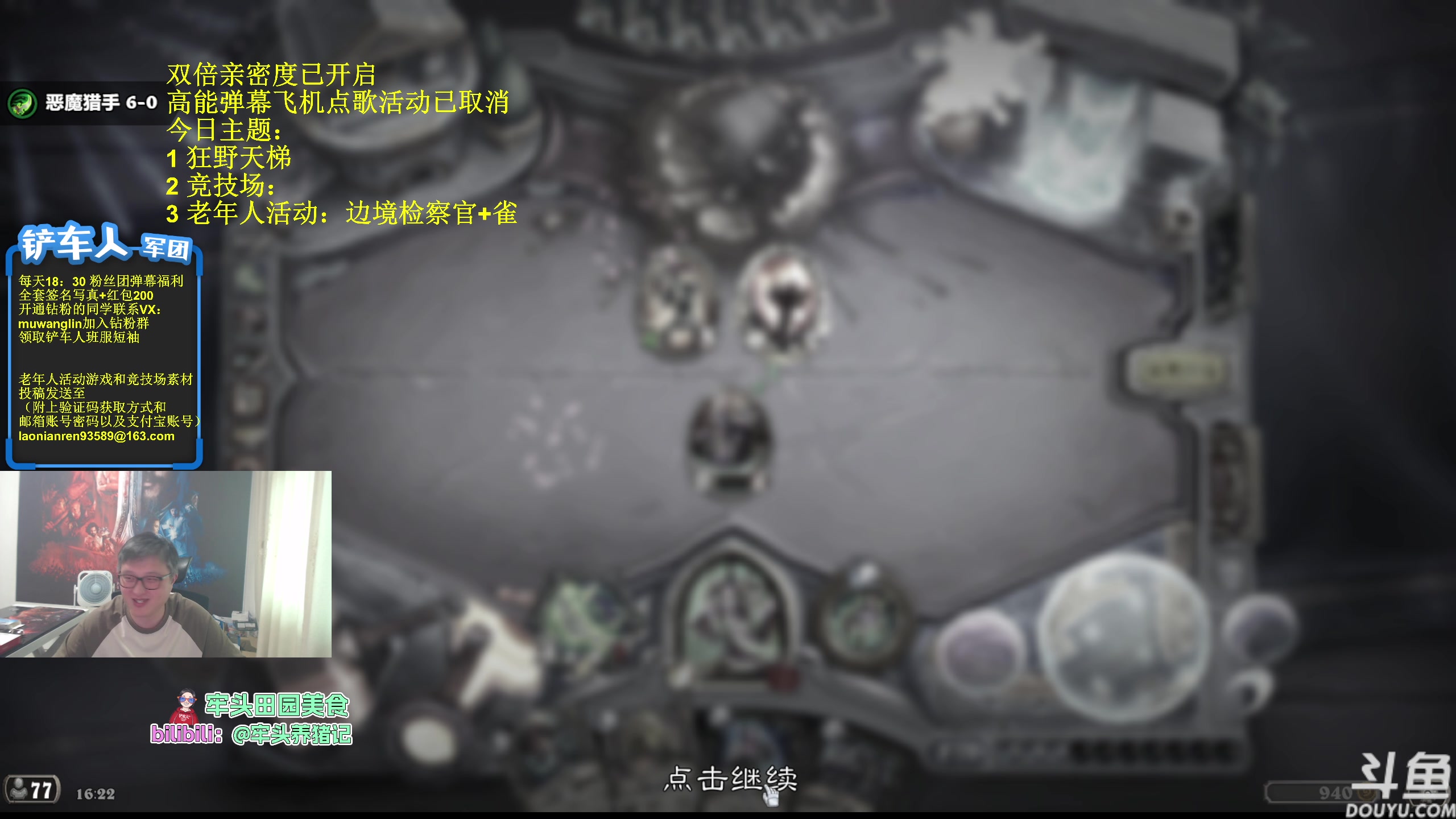 【2023-08-27 15点场】异灵术老师：异灵术：开心快乐93589
