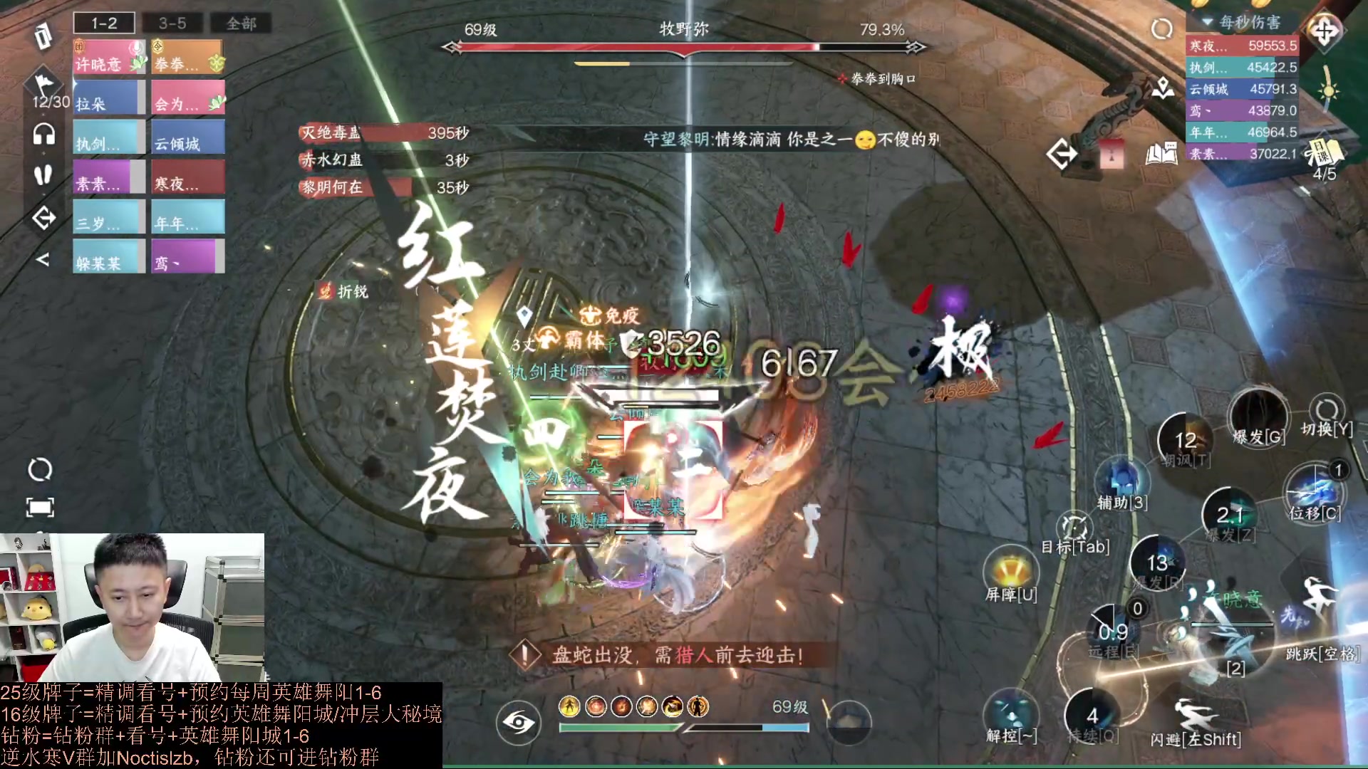 【2023-08-27 02点场】紫灵z：罗刹门：今天4倍亲密度！