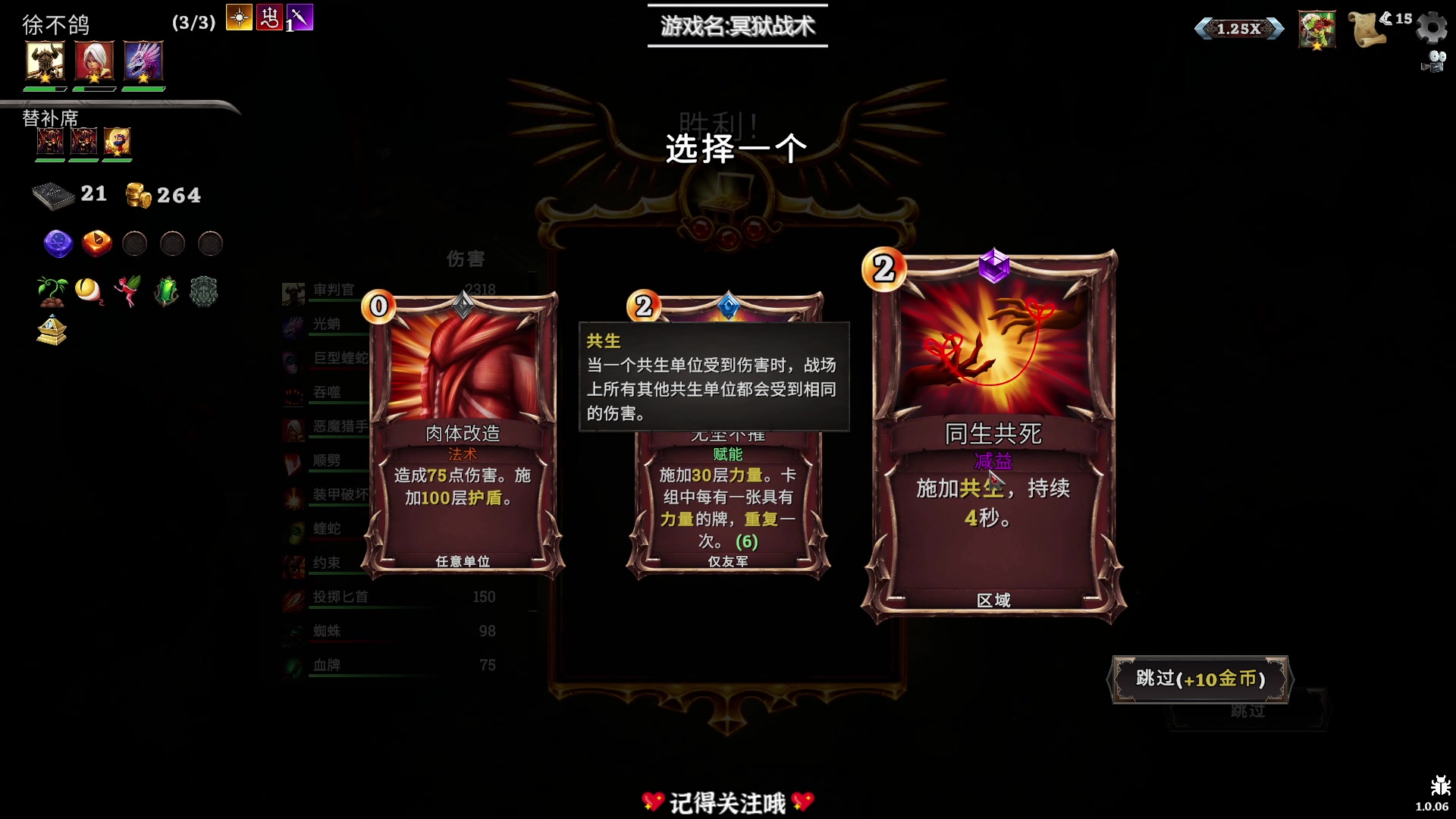 【2023-08-26 17点场】徐不鸽：进来享福。
