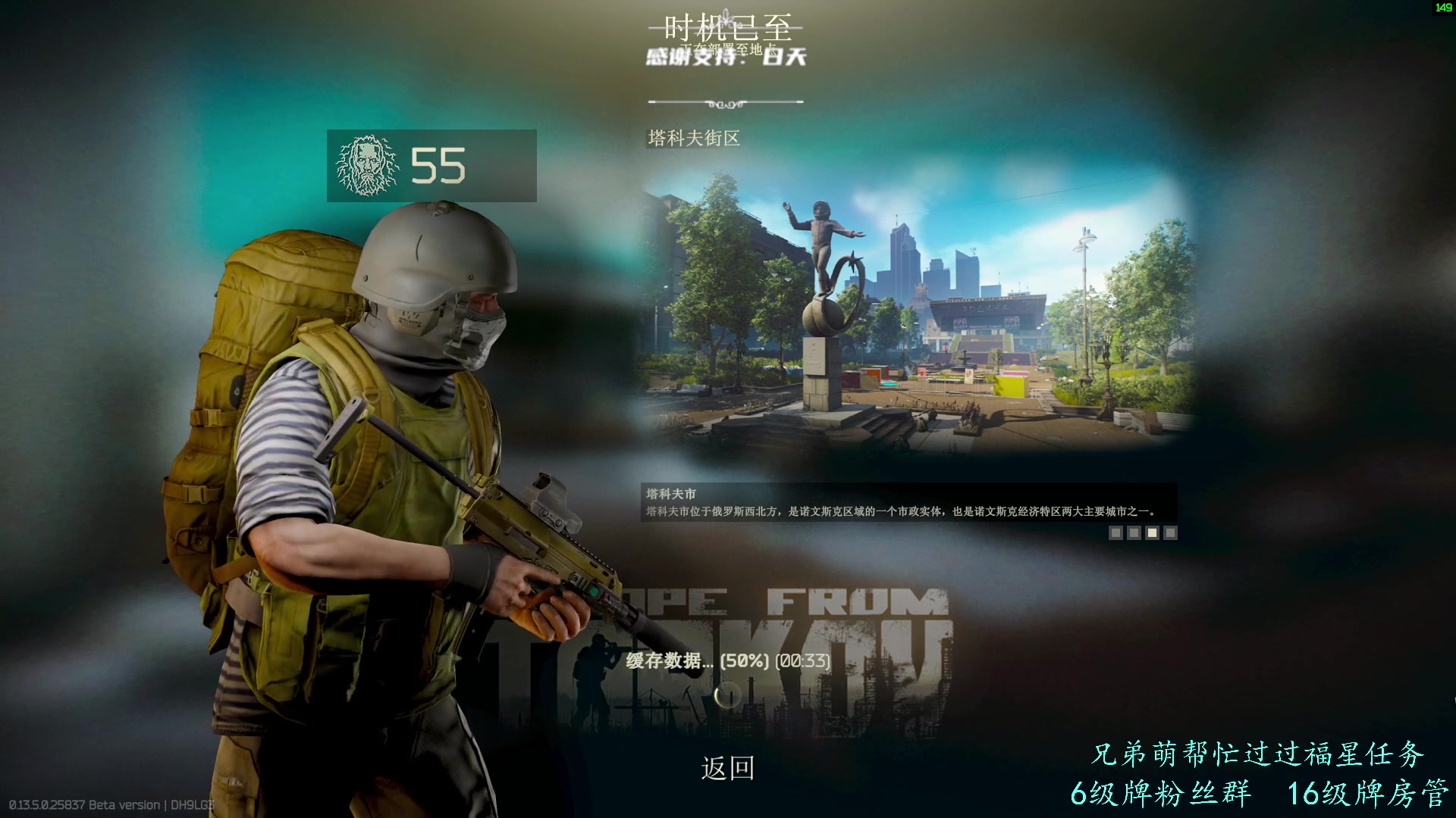 【2023-08-26 23点场】王浩天儿：【404/55级】 放手一搏，GO。