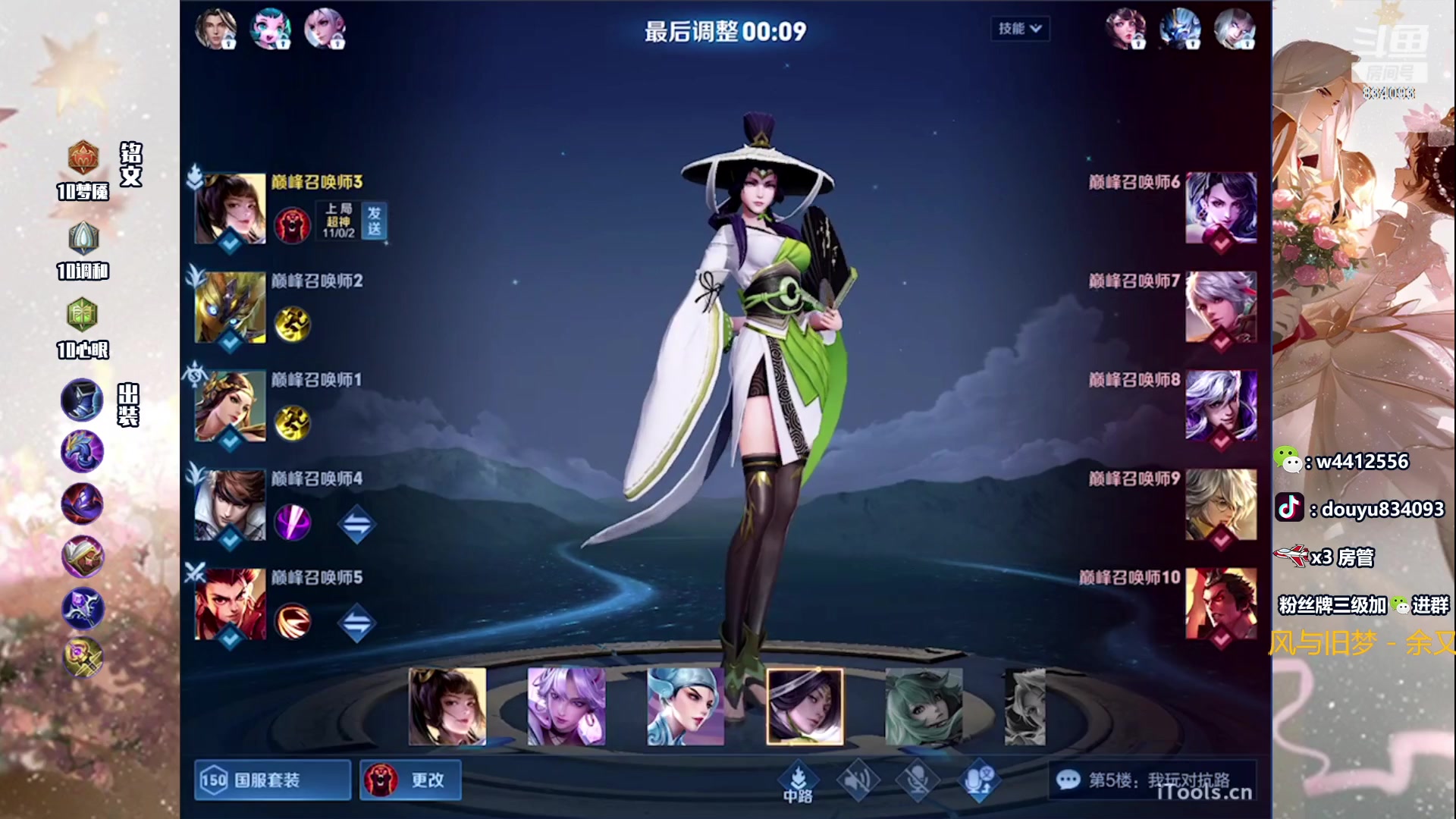 【2023-08-27 13点场】小飞Avery：国服小乔：貂蝉 婉儿 小乔