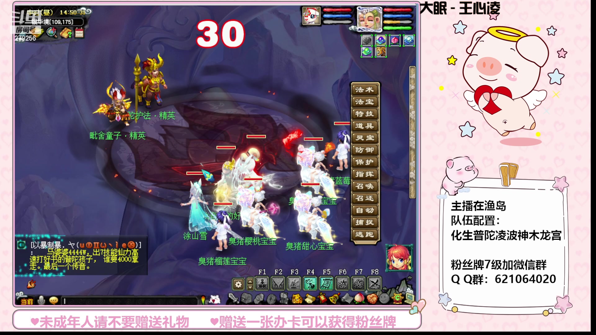 【2023-08-27 14点场】猪猪小仙女呀：渔岛小小175，快乐日常