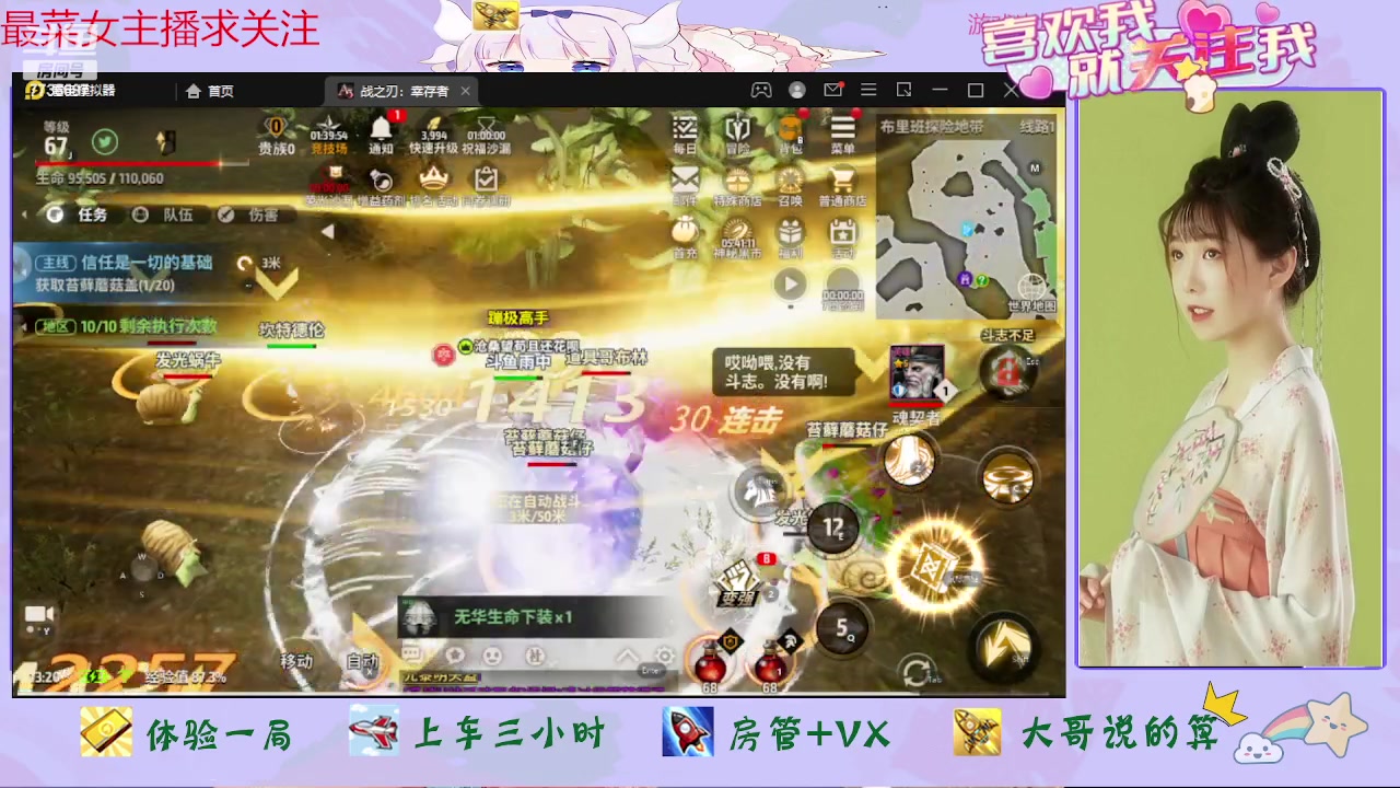 【2023-08-27 12点场】停留在雨中Cium：战之刃来了哦