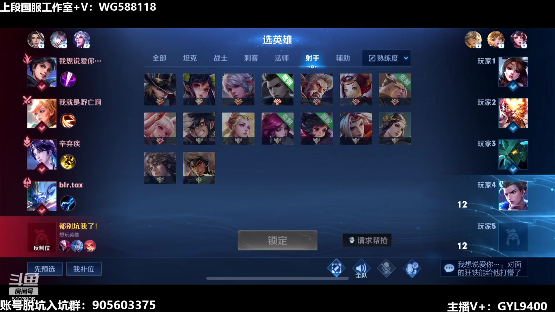 【2023-08-27 10点场】Fly高一刀：高一刀：今天射手很猛