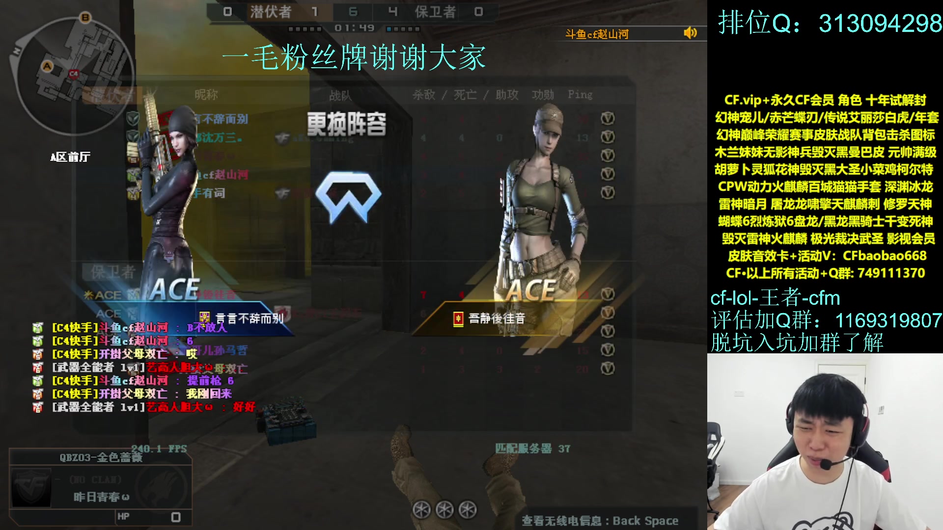【2023-08-26 23点场】鲜肉赵山河：新赛季冲枪王之王~！