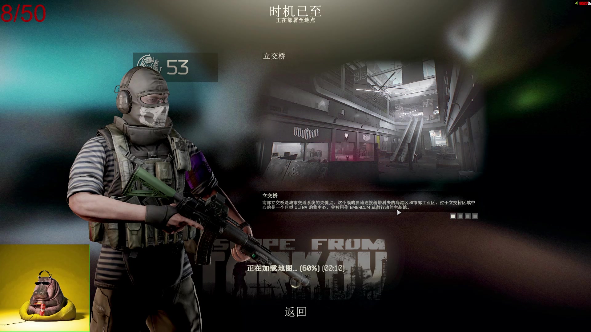 【2023-08-27 12点场】斯祥丶：双倍亲密！双倍亲密！